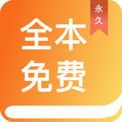 买球APP软件